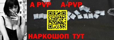 винт Будённовск