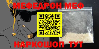 винт Будённовск