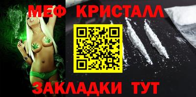 метадон Гатчина