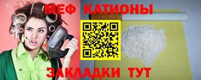 винт Будённовск