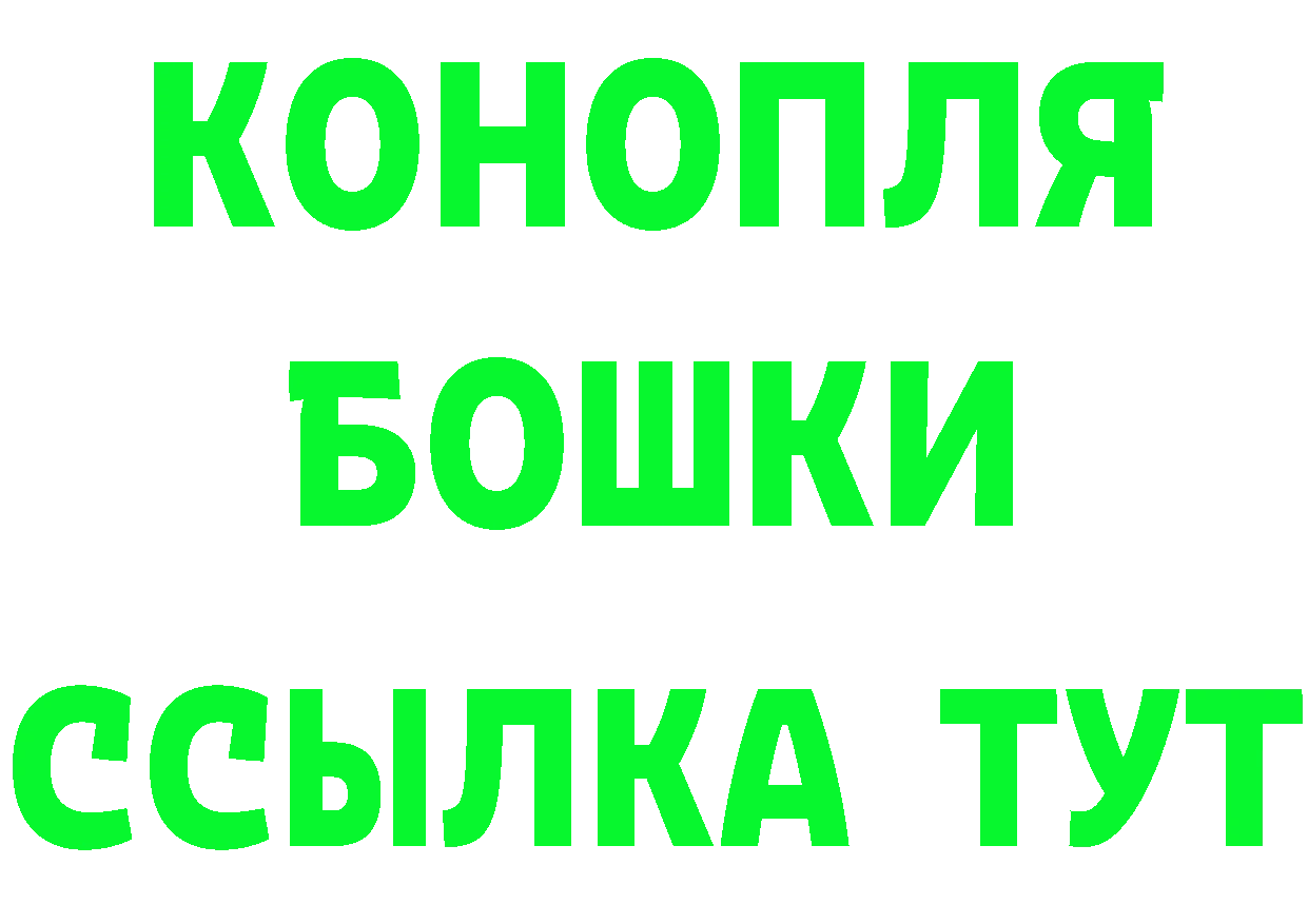 Марихуана Ganja маркетплейс даркнет MEGA Северодвинск