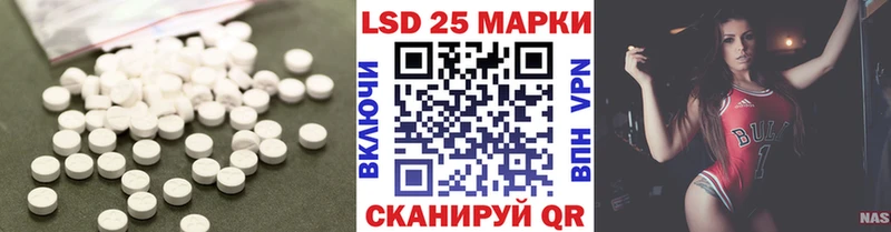 LSD-25 экстази ecstasy  наркота  Северодвинск 