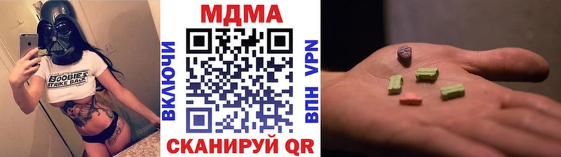 наркошоп  маркетплейс телеграм  МДМА crystal  Северодвинск 