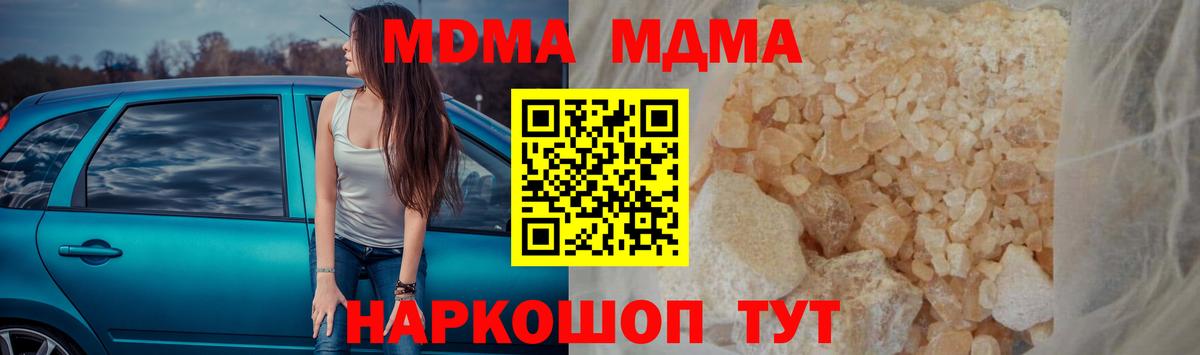 ГАШИШ  МЕТАДОН  COCAIN  ЭКСТАЗИ  Северодвинск  Вход с VPN  Меф МЯУ МЯУ   Мефедрон  Марихуана  APVP СОЛЬ  