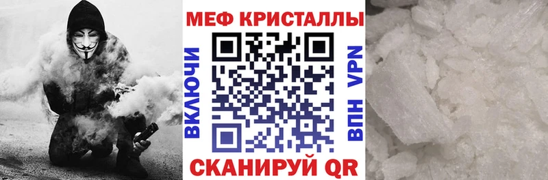 Меф  Северодвинск