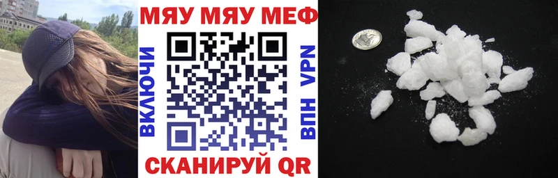 Меф мука  Северодвинск 