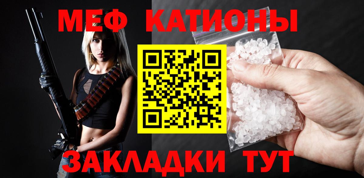 Северодвинск  Меф  Вход с VPN  МЕФ mephedrone  Меф 4 MMC 
