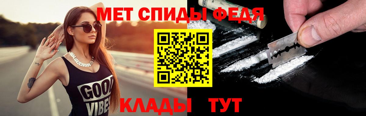 Первитин мет Северодвинск