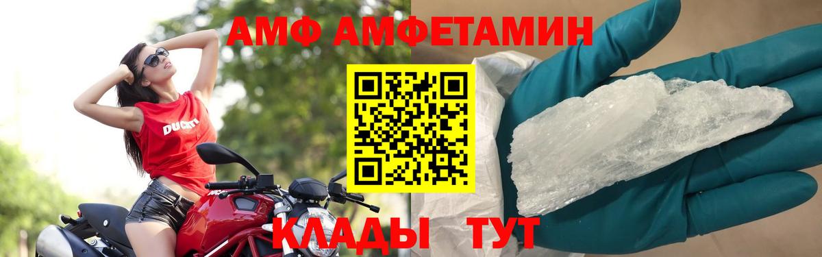 COCAIN  CBD масло  Конопля  Мефедрон  Мяу-Мяу  Северодвинск  25-NBOMe  Вход с VPN  Гарик 