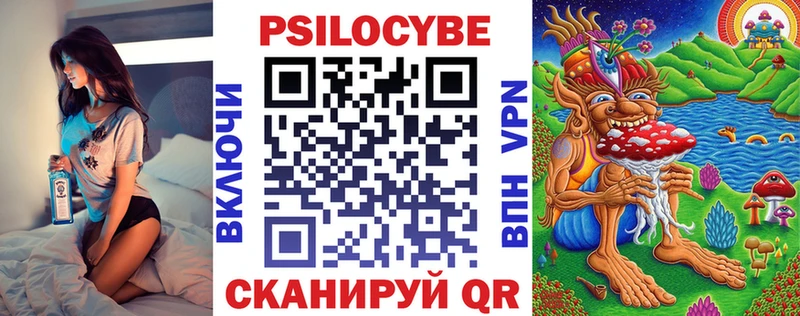 Псилоцибиновые грибы Cubensis  Северодвинск 
