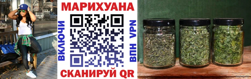 МАРИХУАНА MAZAR  МЕГА ONION  Северодвинск  закладки 