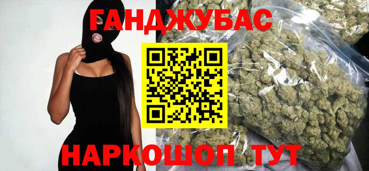 Каннабис семена Северодвинск